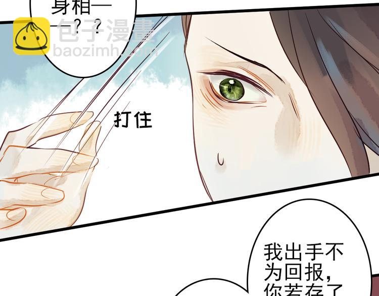 第10话 我这里就是你的家(1/2)-第11话