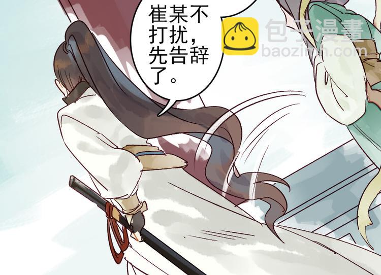 第10话 我这里就是你的家(1/2)-第11话