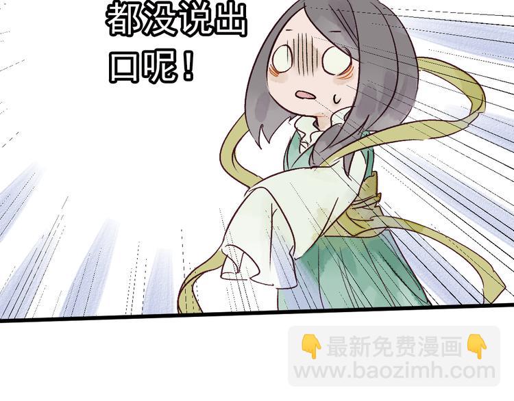 第10话 我这里就是你的家(1/2)-第11话