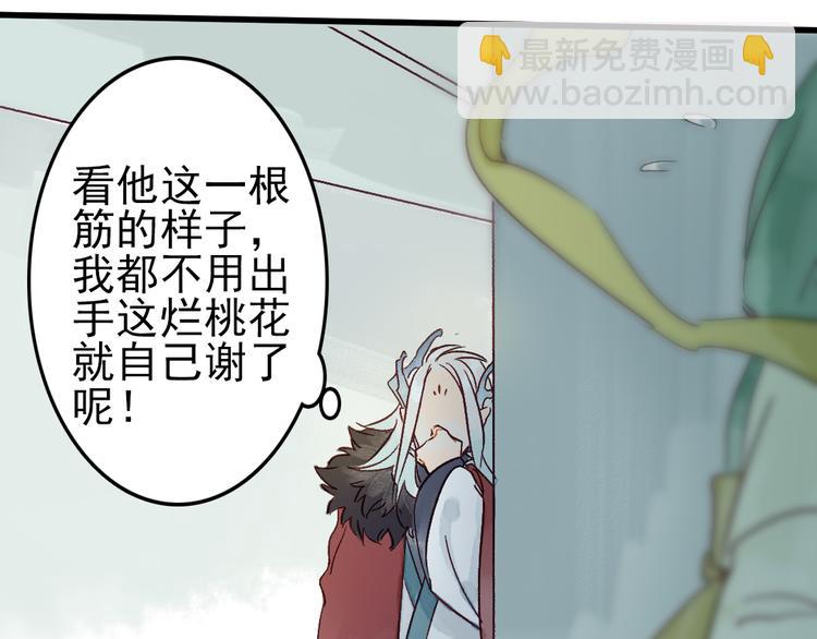 第10话 我这里就是你的家(1/2)-第11话