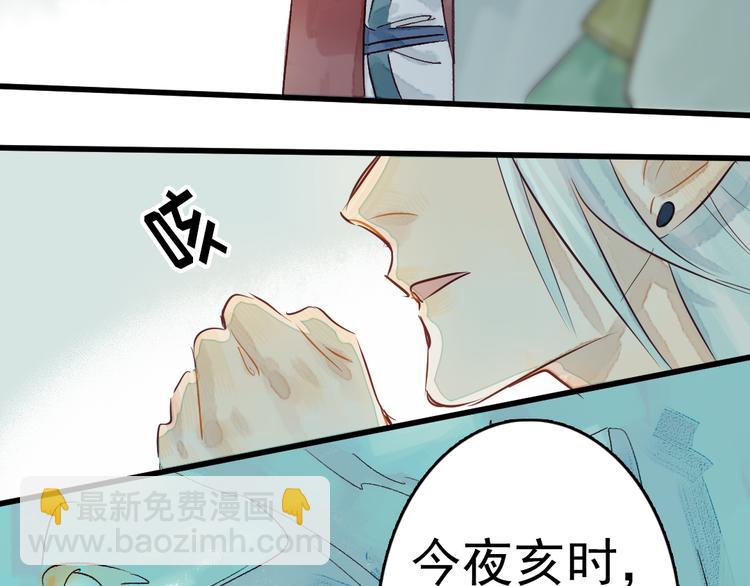 第10话 我这里就是你的家(1/2)-第11话