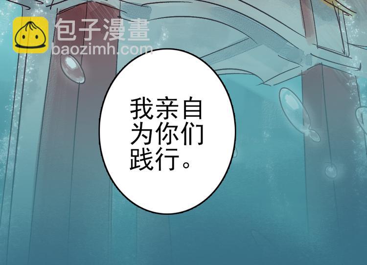 第10话 我这里就是你的家(1/2)-第11话