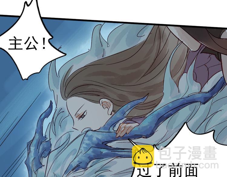 第10话 我这里就是你的家(1/2)-第11话