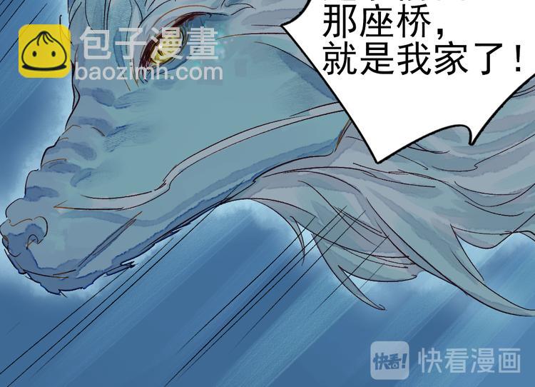 第10话 我这里就是你的家(1/2)-第11话