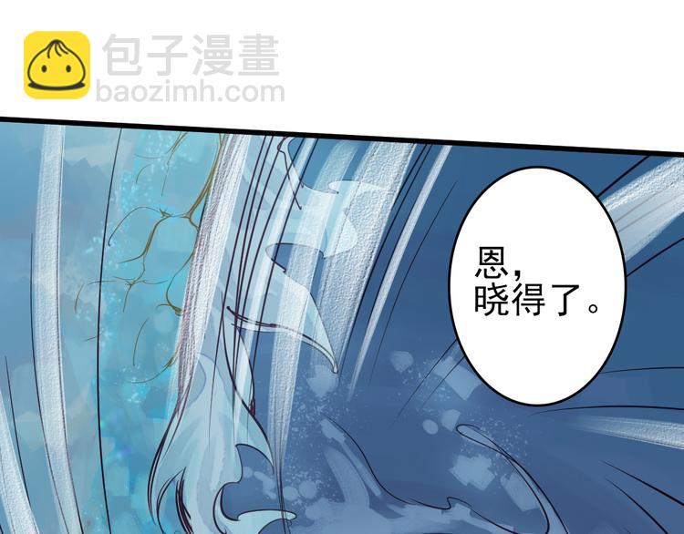 第10话 我这里就是你的家(1/2)-第11话