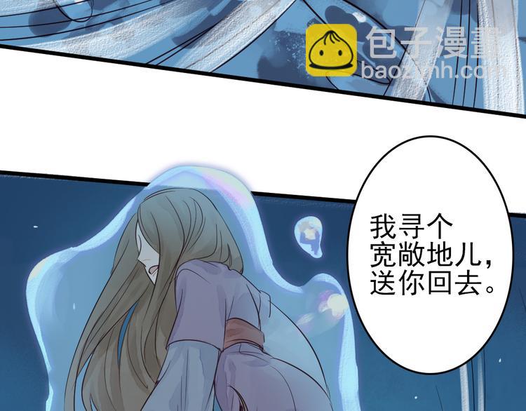 第10话 我这里就是你的家(1/2)-第11话