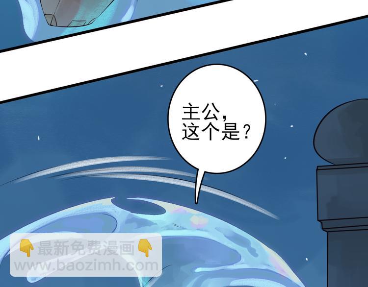 第10话 我这里就是你的家(1/2)-第11话