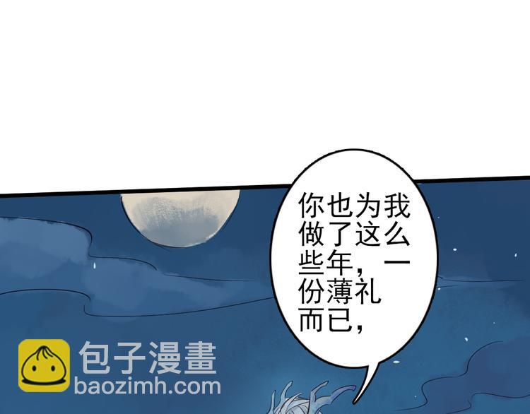 第10话 我这里就是你的家(1/2)-第11话