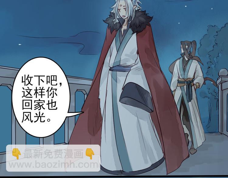 第10话 我这里就是你的家(1/2)-第11话