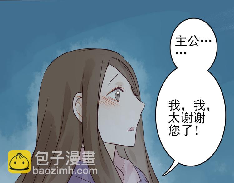 第10话 我这里就是你的家(1/2)-第11话