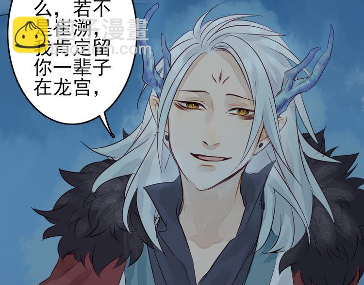 第10话 我这里就是你的家(1/2)-第11话