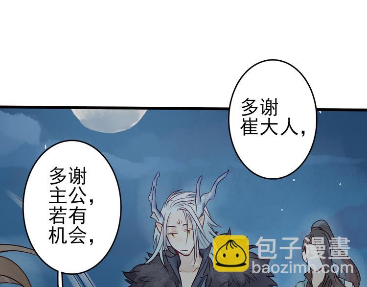 第10话 我这里就是你的家(1/2)-第11话