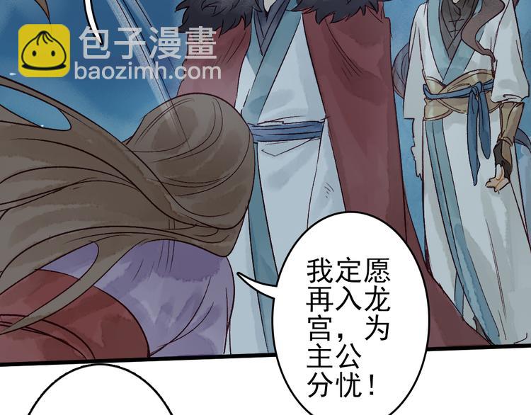 第10话 我这里就是你的家(1/2)-第11话