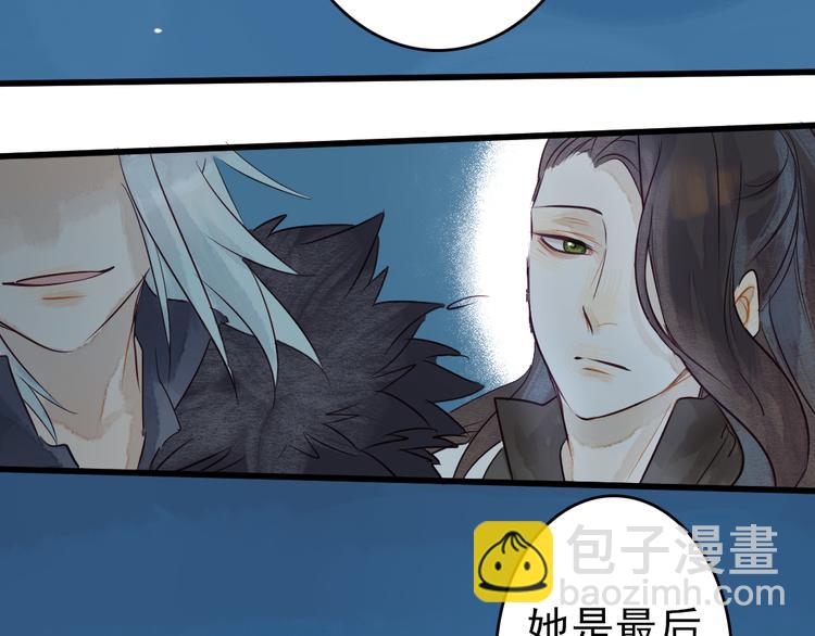 第10话 我这里就是你的家(1/2)-第11话