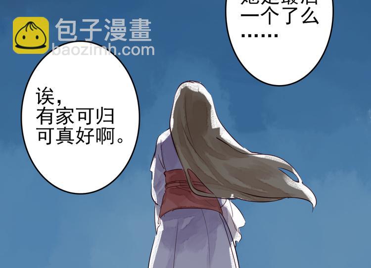 第10话 我这里就是你的家(1/2)-第11话