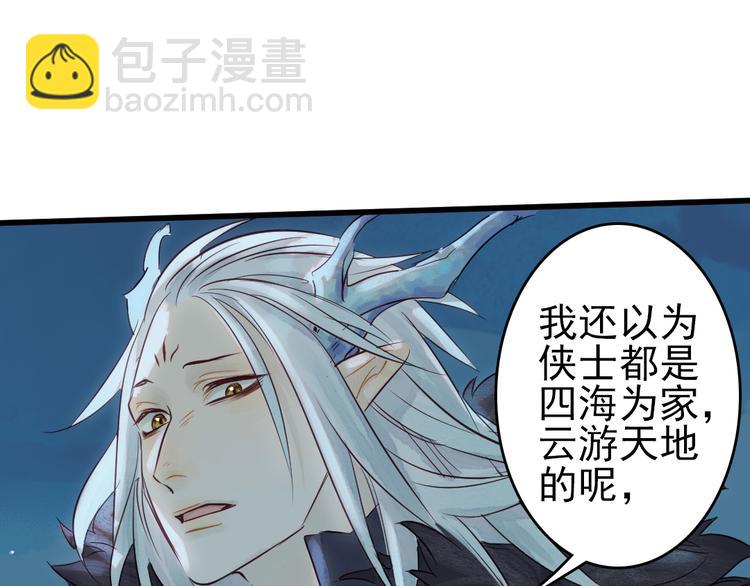 第10话 我这里就是你的家(1/2)-第11话