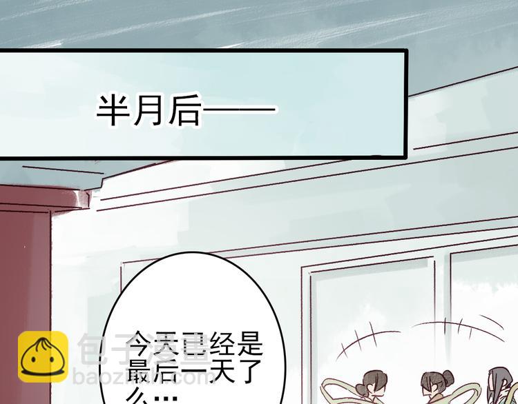 第10话 我这里就是你的家(1/2)-第11话