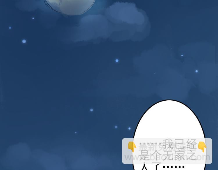 第10话 我这里就是你的家(1/2)-第11话