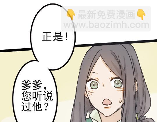 第12话 哄不好了(1/2)-第13话