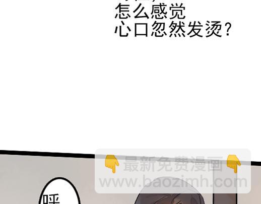 第12话 哄不好了(1/2)-第13话