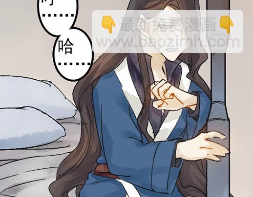 第12话 哄不好了(1/2)-第13话