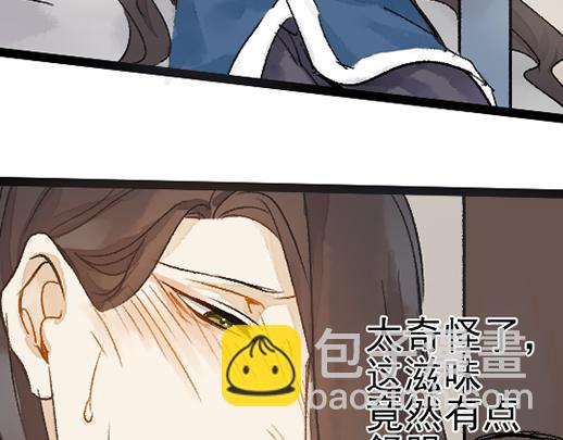 第12话 哄不好了(1/2)-第13话