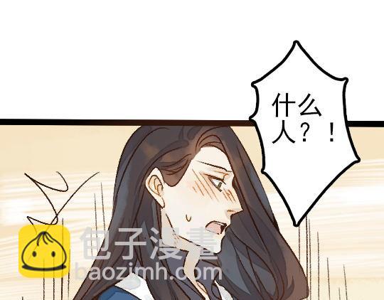 第12话 哄不好了(1/2)-第13话