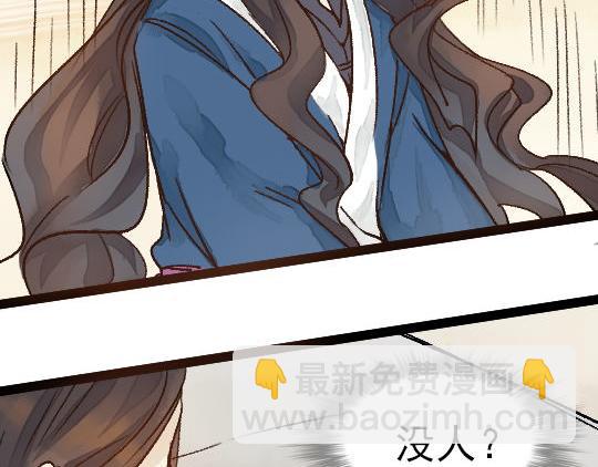 第12话 哄不好了(1/2)-第13话