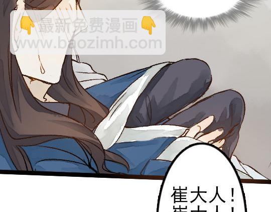 第12话 哄不好了(1/2)-第13话