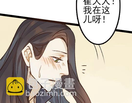 第12话 哄不好了(1/2)-第13话