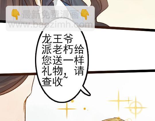 第12话 哄不好了(1/2)-第13话