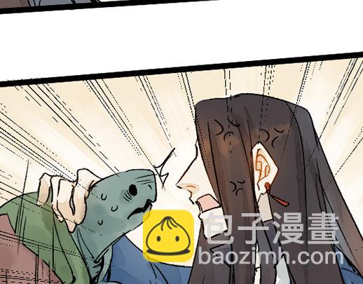 第12话 哄不好了(1/2)-第13话