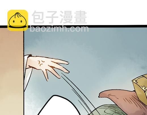 第12话 哄不好了(1/2)-第13话