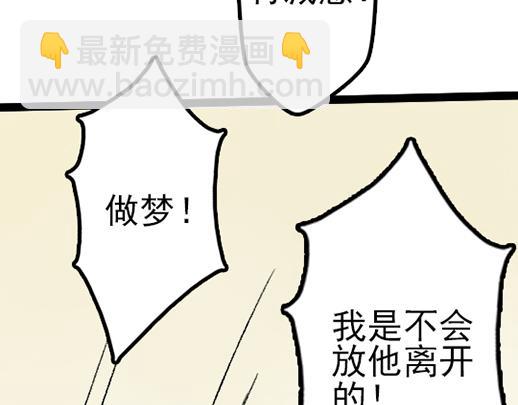 第12话 哄不好了(1/2)-第13话