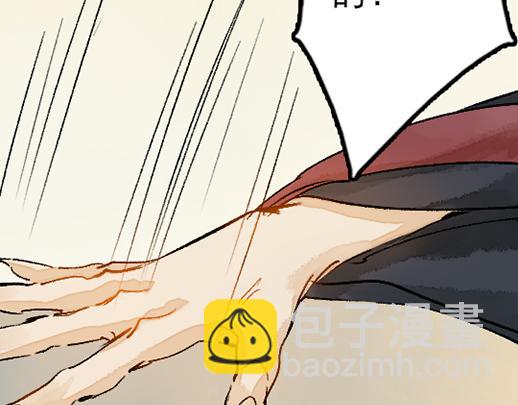 第12话 哄不好了(1/2)-第13话