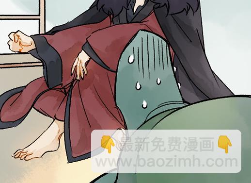 第12话 哄不好了(1/2)-第13话