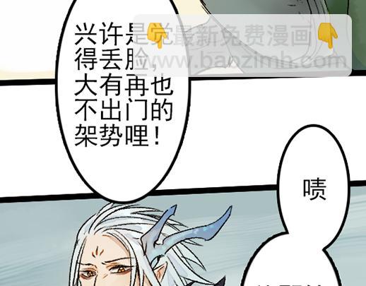 第12话 哄不好了(1/2)-第13话