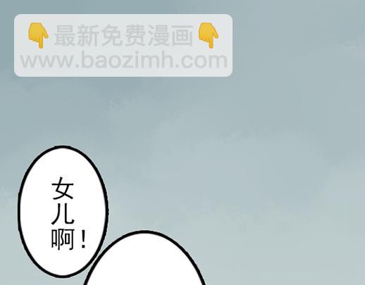 第12话 哄不好了(1/2)-第13话