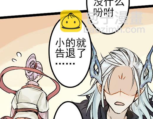 第12话 哄不好了(1/2)-第13话