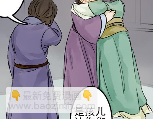 第12话 哄不好了(1/2)-第13话