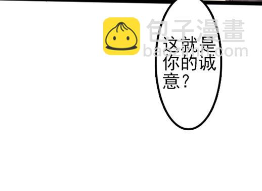 第14话 先收点利息(1/2)-第15话