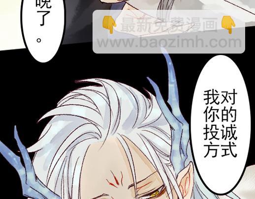 第14话 先收点利息(1/2)-第15话