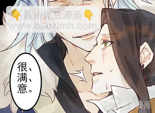 第14话 先收点利息(1/2)-第15话