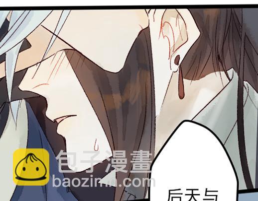 第14话 先收点利息(1/2)-第15话