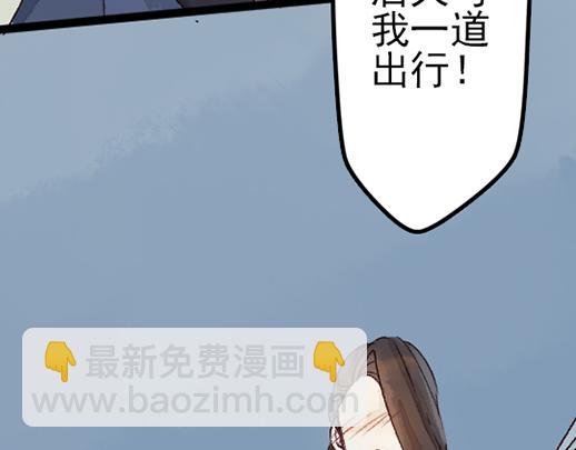 第14话 先收点利息(1/2)-第15话