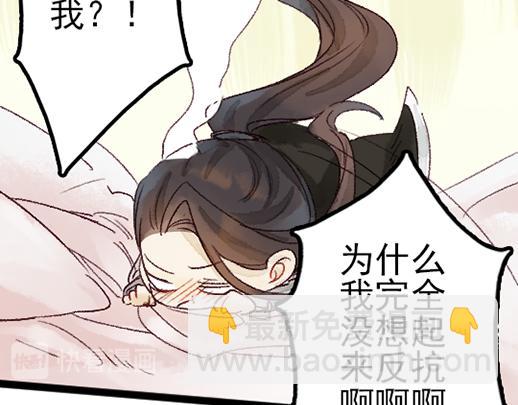 第14话 先收点利息(1/2)-第15话