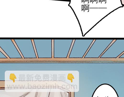 第14话 先收点利息(1/2)-第15话