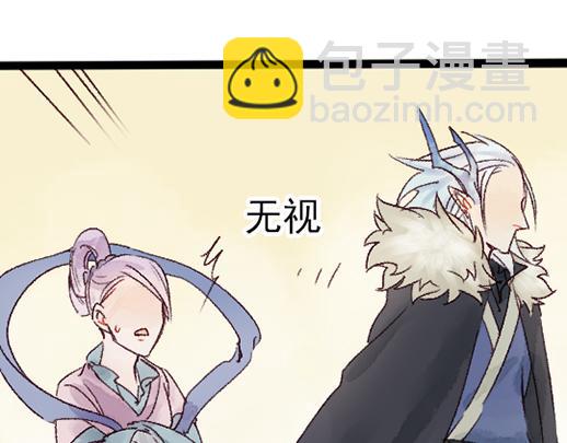 第14话 先收点利息(1/2)-第15话