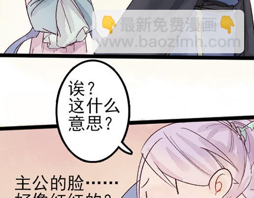 第14话 先收点利息(1/2)-第15话