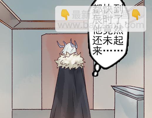 第14话 先收点利息(1/2)-第15话